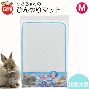 マルカン ひんやりクールアルミロフト うさぎ用 暑さ対策 保冷用品