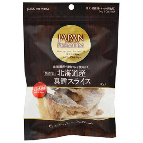 アスク　ジャパンプレミアム　北海道産　真鱈スライス　３５ｇ