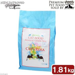 クプレラ ホリスティック グレインフリー キャット 1．81kg