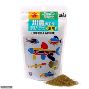キョーリン　川魚のエサ　沈水性　徳用　１５０ｇ　お一人様５０点限り