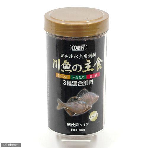 コメット　川魚の主食　緩沈下タイプ　３種混合飼料　８０ｇ