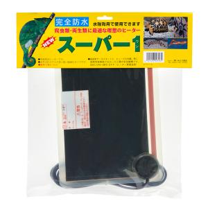 みどり商会　スーパー１　Ｍ　爬虫類　両生類　パネルヒーター　保温　完全防水