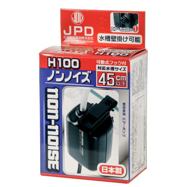 日本動物薬品　ニチドウ　エアーポンプ　ノンノイズ　Ｈ−１００　日本製　３０〜４５ｃｍ水槽用