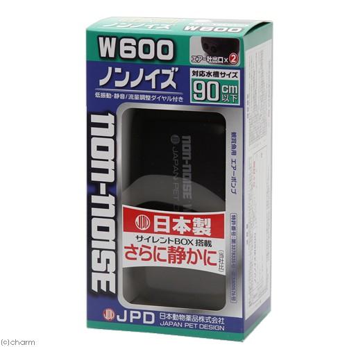日本動物薬品　ニチドウ　エアーポンプ　ノンノイズ　Ｗ６００　日本製　６０〜７５ｃｍ水槽用