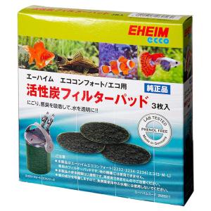EHEIM（エーハイム） フィルターケース M（2233）2034
