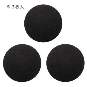 エーハイム 活性炭フィルターパッド 3枚入 2...の詳細画像1