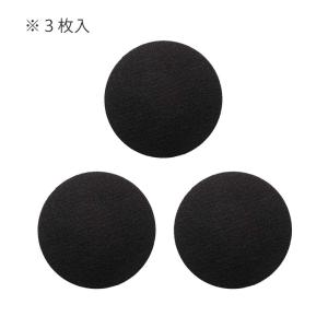エーハイム 活性炭フィルターパッド 3枚入 2...の詳細画像1