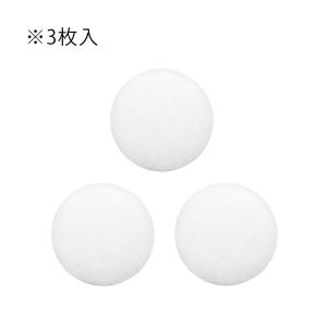 エーハイム 細目フィルターパッド 3枚入 22...の詳細画像1