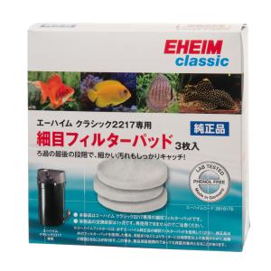 チャーム（charm） 外部フィルター エーハイム 2217−NEW