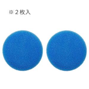 エーハイム 粗目フィルターパッド 2枚入 22...の詳細画像1