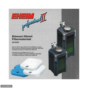 エーハイム プロフェッショナル 外部フィルター エーハイム