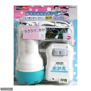 《終売》ＧＥＸ　ラクラク水かえくん