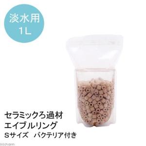 パワーハウス ソフトタイプ Sサイズ 淡水用 5リットル 微酸性 ろ材