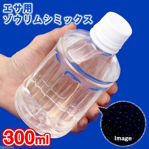 （生餌）ゾウリムシミックス　インフゾリア（３００ｍｌ）　活餌　北海道・九州航空便要保温