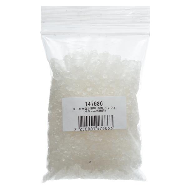 ０．５％塩水浴用　原塩　１８０ｇ（４５ｃｍ水槽用）