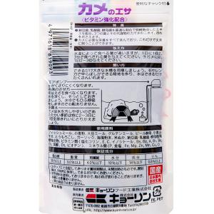 キョーリン カメのエサ 50g 餌 水棲カメ用...の詳細画像2