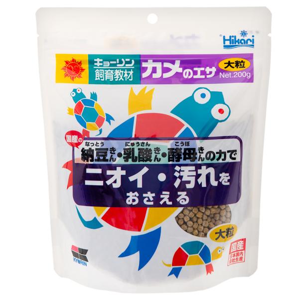 キョーリン　カメのエサ　大粒　２００ｇ　餌　水棲カメ用　ニオイ防止　お一人様３０点限り