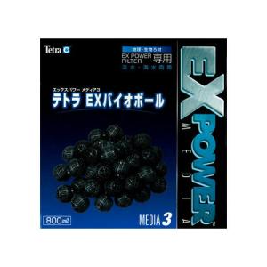 《終売》テトラ　ＥＸバイオボール
