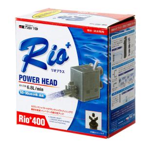 水中ポンプ　６０Ｈｚ　カミハタ　Ｒｉｏ＋（リオプラス）　４００　流量６．８リットル／分　（西日本用）