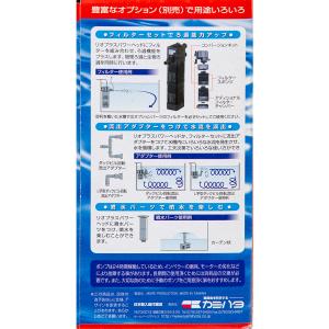 水中ポンプ 60Hz カミハタ Rio+(リオ...の詳細画像3