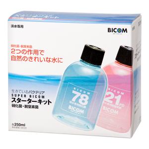 淡水用 スーパーバイコム スターターキット 2...の詳細画像1