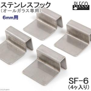 ニッソー アクアクーラー スリム 402 適合水量300L 水槽用クーラー