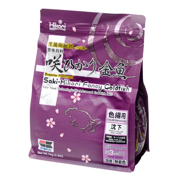 紫　キョーリン　咲ひかり金魚　色揚げ用　沈下　１ｋｇ　金魚のえさ　金魚の餌　お一人様６点限り