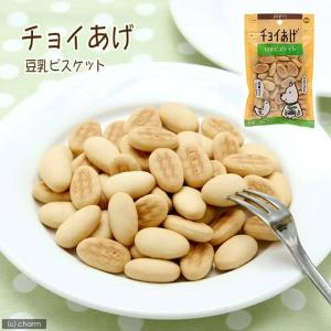 わんわん 犬のおやつ チョイあげ 豆乳ビスケッ...の詳細画像1