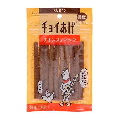 わんわん　犬のおやつ　チョイあげ　チキンスティック　１０本　犬　おやつ