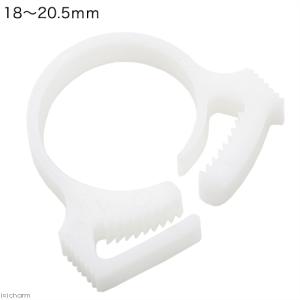 アウトレット品　スナッパー　ホースクリップ　直径１８〜２０．５ｍｍ　訳あり