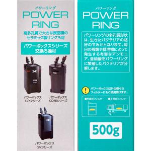コトブキ工芸 パワーリング 500g パワーボ...の詳細画像2