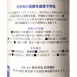 マリンテック シーライフ シュアー S 浮遊性...の詳細画像2
