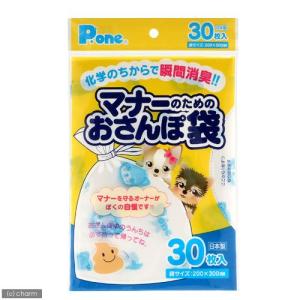 国産　マナーのためのおさんぽ袋　３０枚　犬　マナー袋　うんち袋