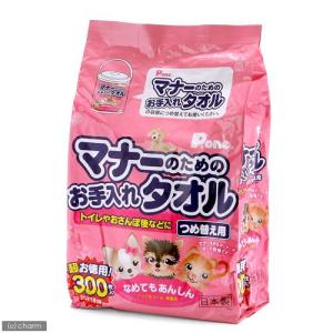 国産　マナーのためのお手入れタオル　詰め替え用　３００枚　犬　猫用　ノンアルコール　無香料　なめても安心