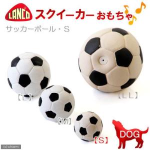 ＬＡＮＣＯ　サッカーボール　Ｓ　犬　犬用おもちゃ