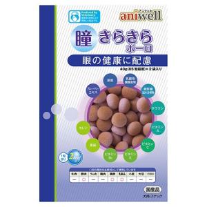 アニウェル　瞳きらきらボーロ　８０ｇ　犬　おやつ　アニウェル