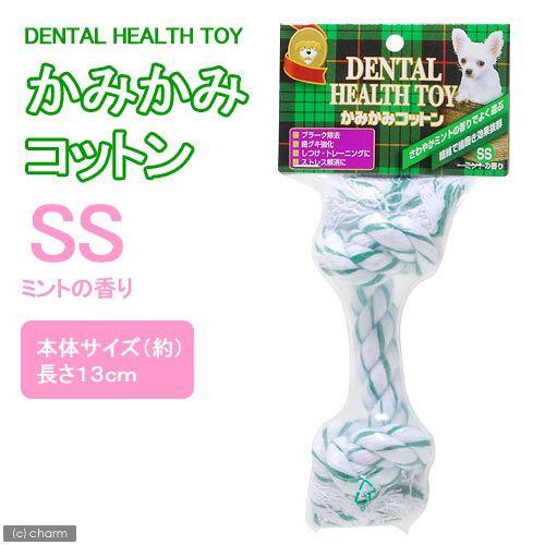 スーパーキャット　かみかみコットン　ミントの香り　ＳＳ　犬　犬用おもちゃ　デンタルケア