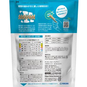 フォーキャンス デンティ・スリーフェアリー S...の詳細画像1