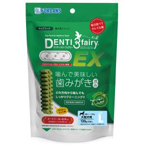 フォーキャンス デンティ スリーフェアリー EX 120g L 中大型犬用 5個入 犬 おやつ デンタルケア デンティ スリーフェアリー