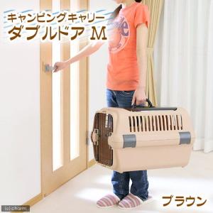 《終売》リッチェル　キャンピングキャリー　Ｍ　ダブルドア　ブラウン　犬　猫　キャリーバッグ（８ｋｇまで）
