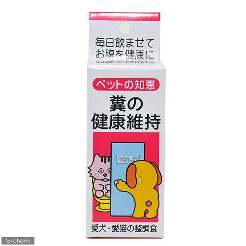 犬　猫　サプリ　トーラス　ペットの知恵　整腸食　１ｇＸ１０包　ビフィズス菌　腸内環境