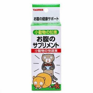 オリエンタル酵母　NMF マウス、ラット、ハムスター繁殖用飼料　餌　20キロ オリエンタル酵母NMF マウス、ラット、ハムスター繁殖用飼料餌20キロ