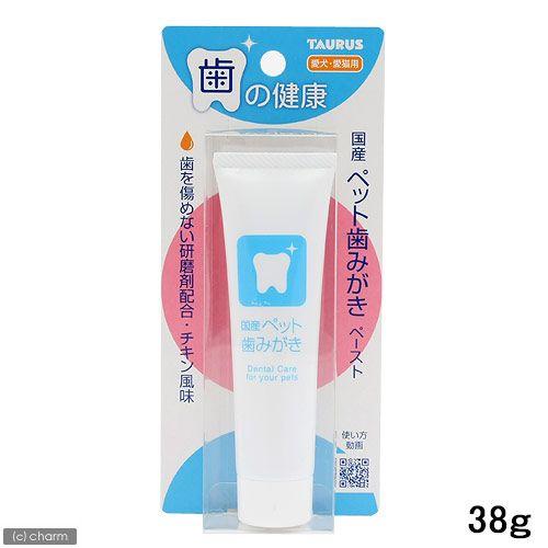 トーラス　国産ペットの歯みがき　ペースト　３８ｇ　犬　猫　デンタルケア