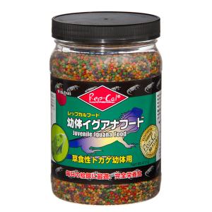 ビバリア　レップカル　幼体イグアナフード　４１１ｇ　体長３０ｃｍ以下の草食性トカゲの毎日の食事に！｜チャーム charm ヤフー店