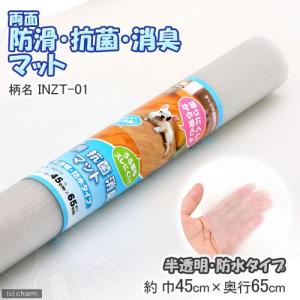 明和グラビア はっ水 消臭 吸着 マット 20枚入り ブラウン ネイビー セット 明和グラビア 両面 防滑・消臭・抗菌マット（半透明・防水タイプ