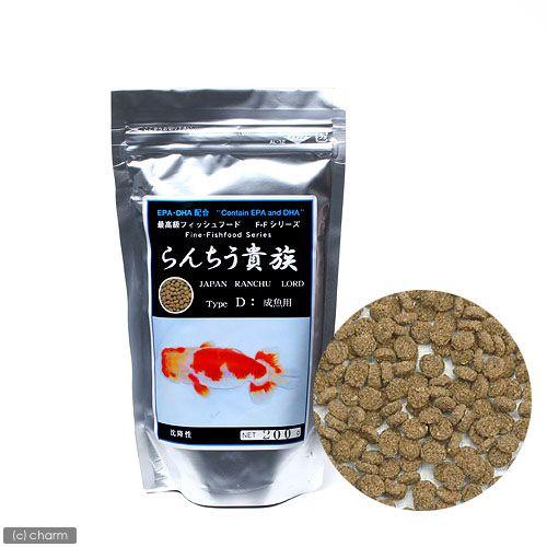 らんちう貴族Ｄ　成魚用　２００ｇ（沈降性）　金魚のえさ　フード　らんちゅう　金魚の餌