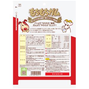 九州ペットフード おいしいもちもちガム ミルク...の詳細画像1