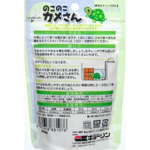 キョーリン のこのこカメさん 40g 餌 エサ...の詳細画像2