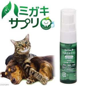 ビバテック　ハミガキサプリ　２０ｍｌ　犬　猫　デンタルケア　スプレー