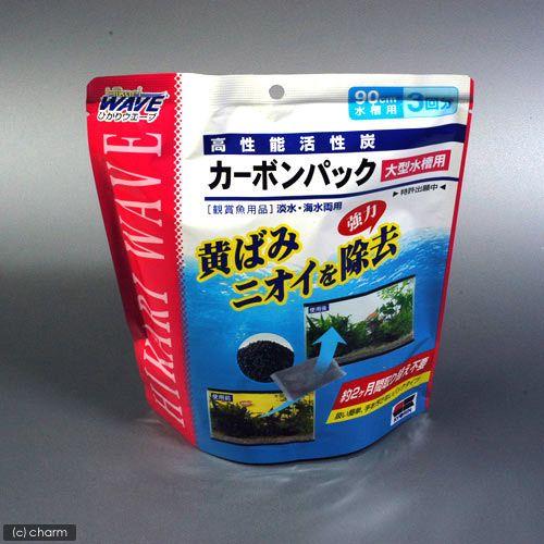 キョーリン　カーボンパック（大）　９０ｃｍ水槽用　お一人様３０点限り